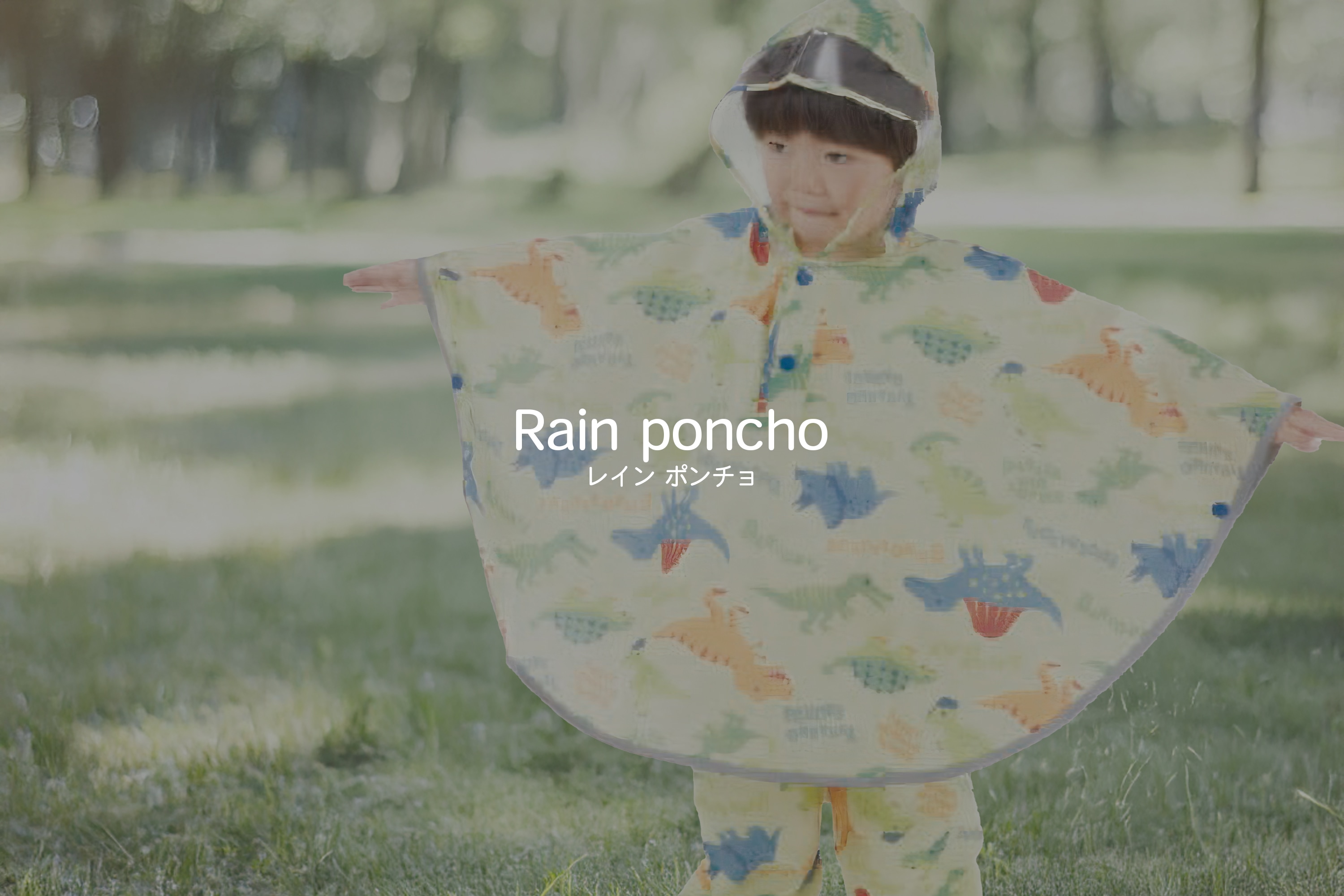 スケーター公式 オンラインショップ